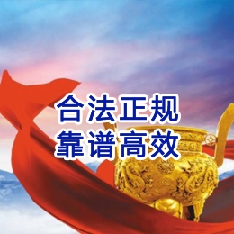 袁州讨账公司