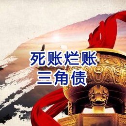 袁州要债公司