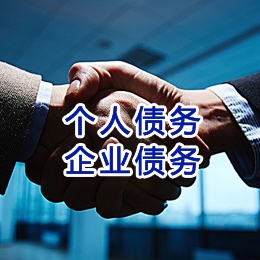 袁州追债公司